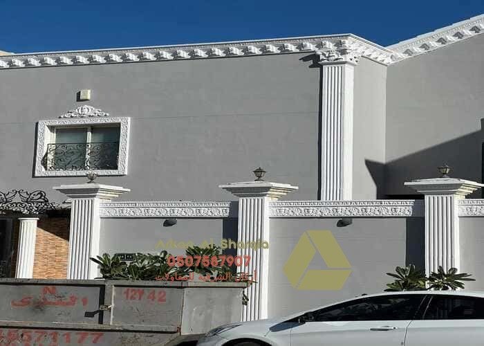 معلم دهانات الدمام